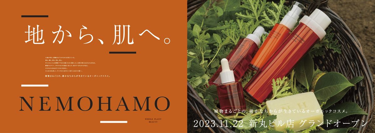 「NEMOHAMO 新丸ビル店」オープンキービジュアル