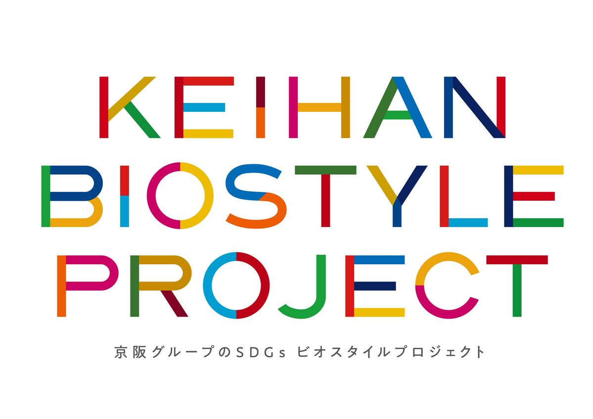 「BIOSTYLE PROJECT」