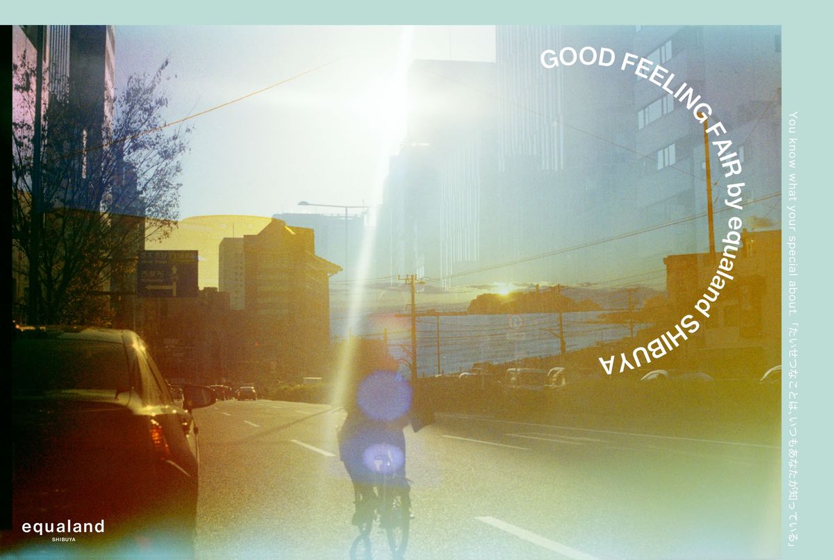 GOOD FEELING FAIRイメージビジュアル