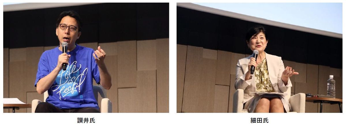 讃井氏と細田氏