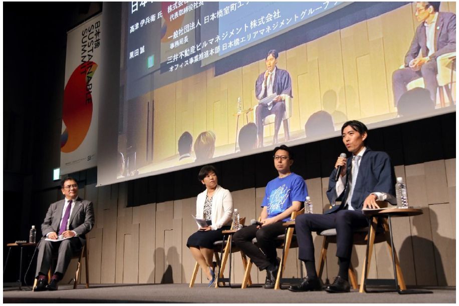 クロージングセッションの様子