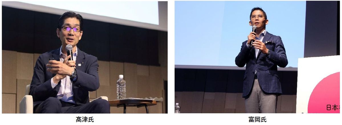 高津氏と富岡氏