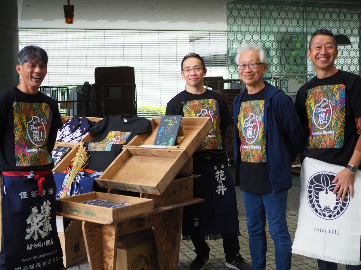 カクウチBar農！@青山ファーマーズマーケット