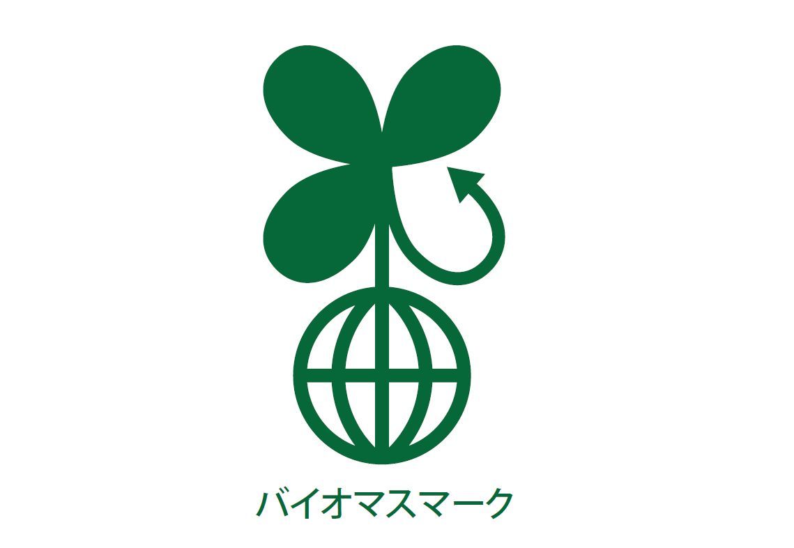 バイオマスマーク