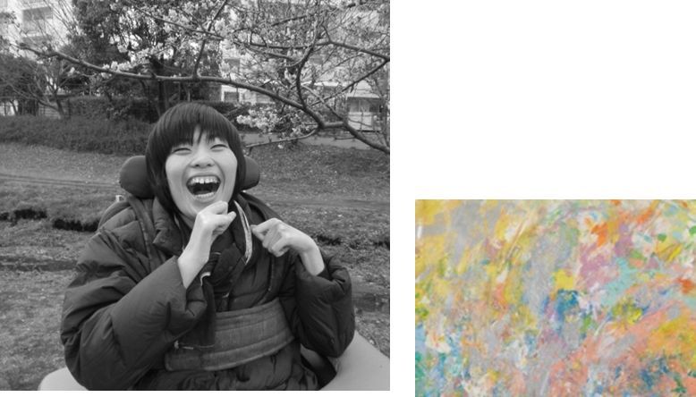 菊地 真歩 「落とす」