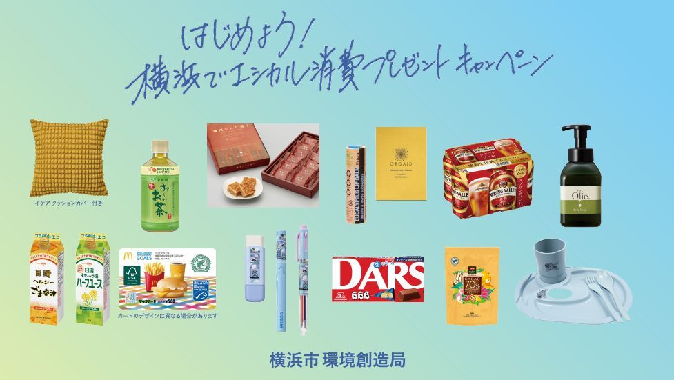 商品イメージ