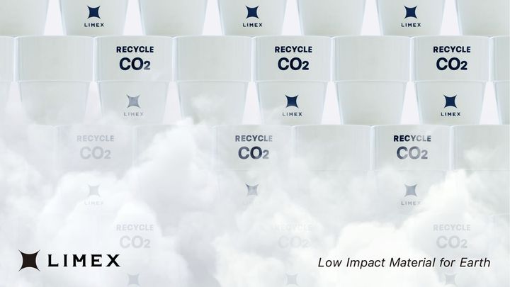 TBM、カーボンリサイクル技術による低炭素素材「次世代 LIMEX」を