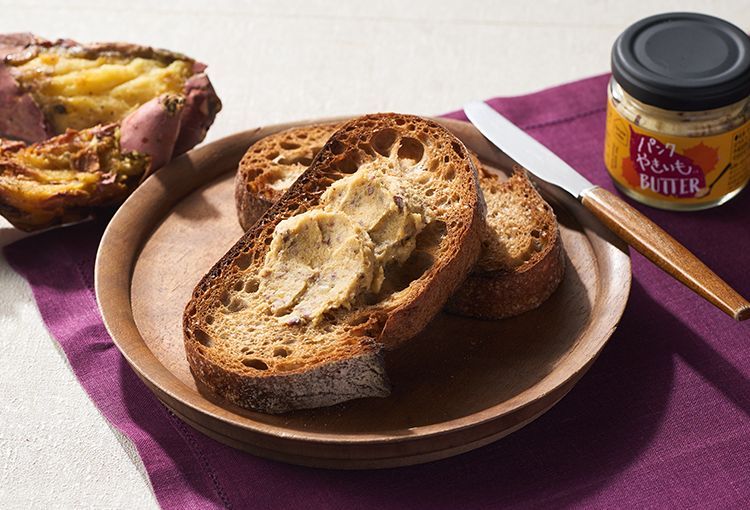 はじけちゃうおいしさ！パンク焼き芋バター