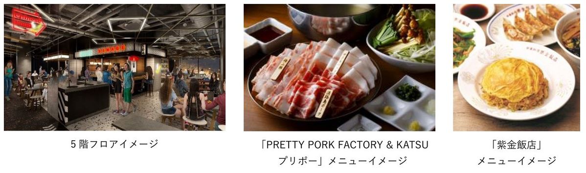 ５階フロアのイメージ