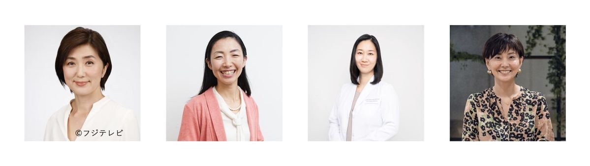 左から佐々木恭子氏、吉田穂波氏、浜中聡子氏、井上友美氏