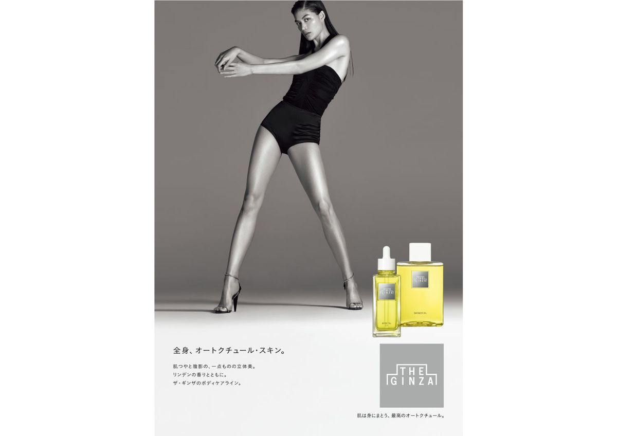 ザ・ギンザの新商品キービジュアル