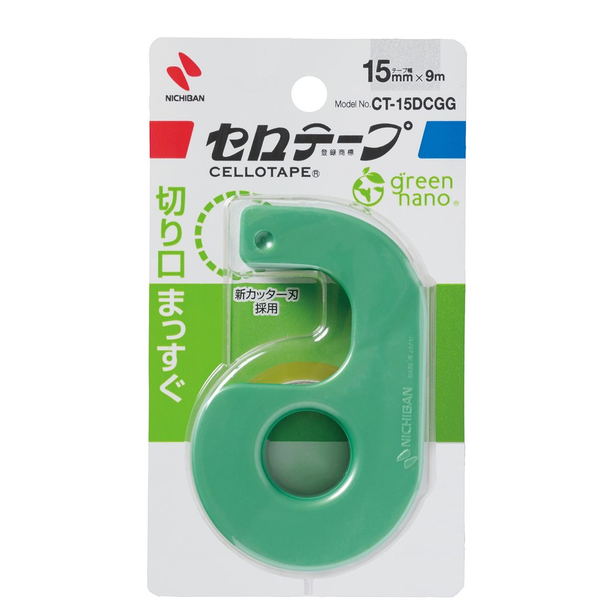 「セロテープⓇ小巻カッターつき＜まっすぐ切れるタイプ＞グリーンナノ配合」