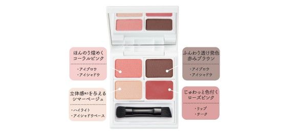 ソソオールデイマルチパレットマラケシュローズ