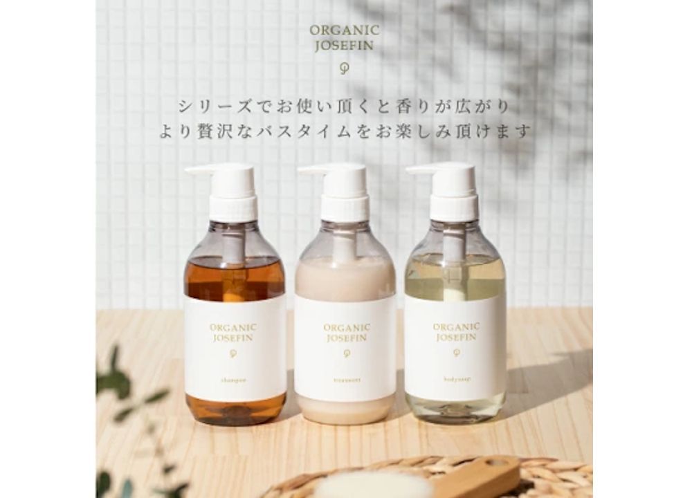 オーガニックジョセフィンのシャンプー