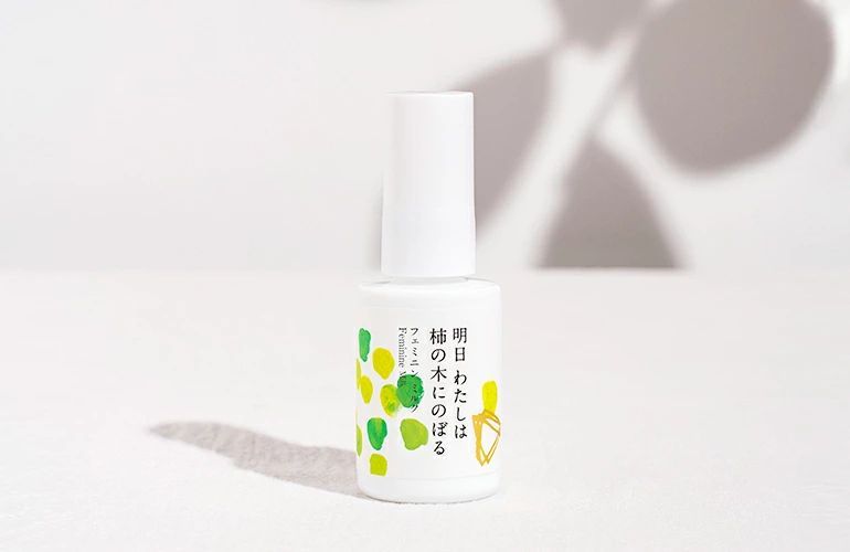 おすすめデオドラント、明日わたしは柿の木にのぼる｜フェミニンミルク