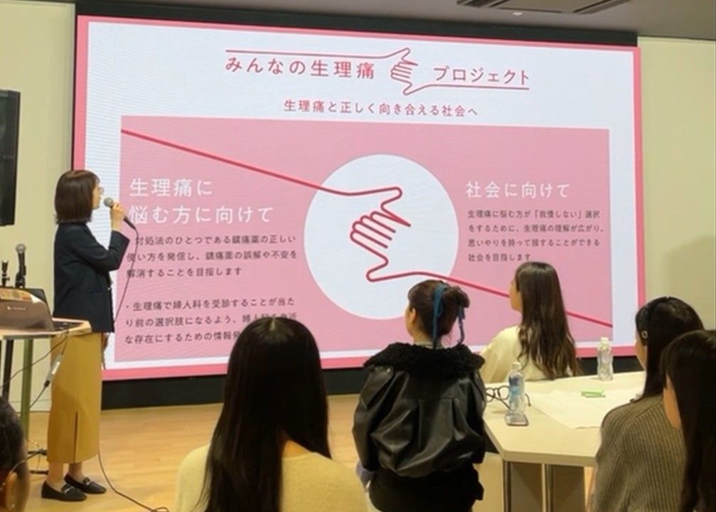 みんなの生理痛プロジェクト for TEENmのイベントの様子