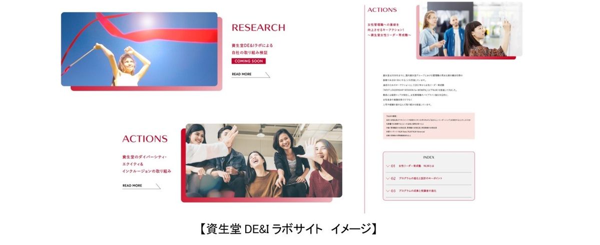 サイトのイメージ