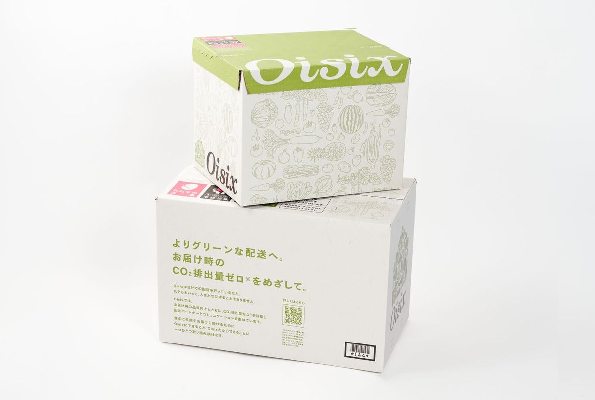 リサイクル用紙使用率100%になったオイシックス宅配用ダンボール