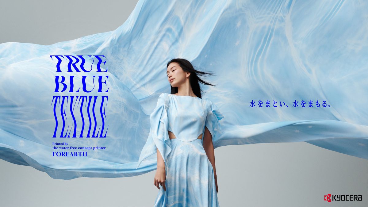 「TRUE BLUE TEXTILE」プロジェクトキービジュアル
