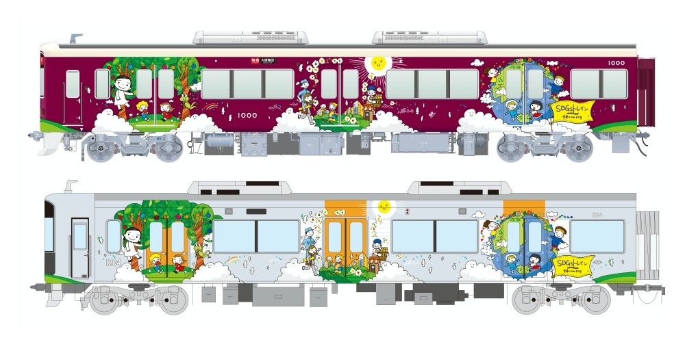 未来のゆめ・まち号（阪急電鉄・阪神電車）