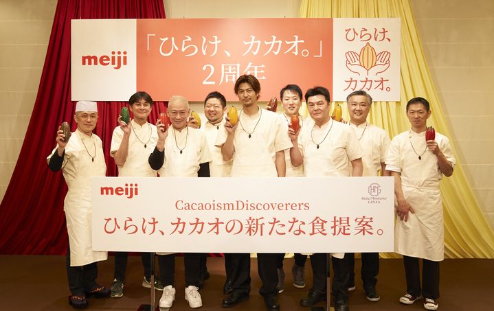 明治「ひらけ、カカオ。」2周年ディナーイベント カカオ未活用部位を
