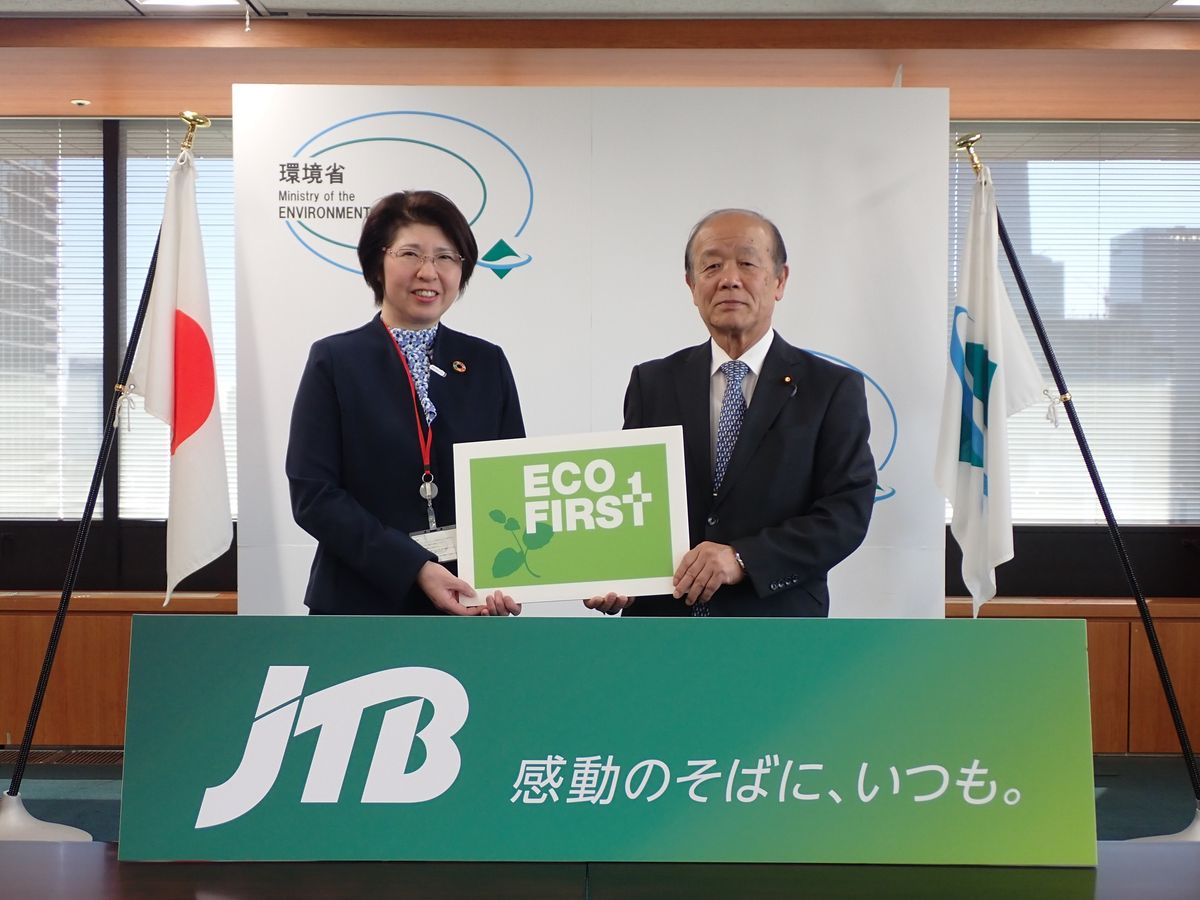JTB執行役員サステナビリティ担当（CSuO）西松千鶴子氏、環境副大臣 八木哲也氏
