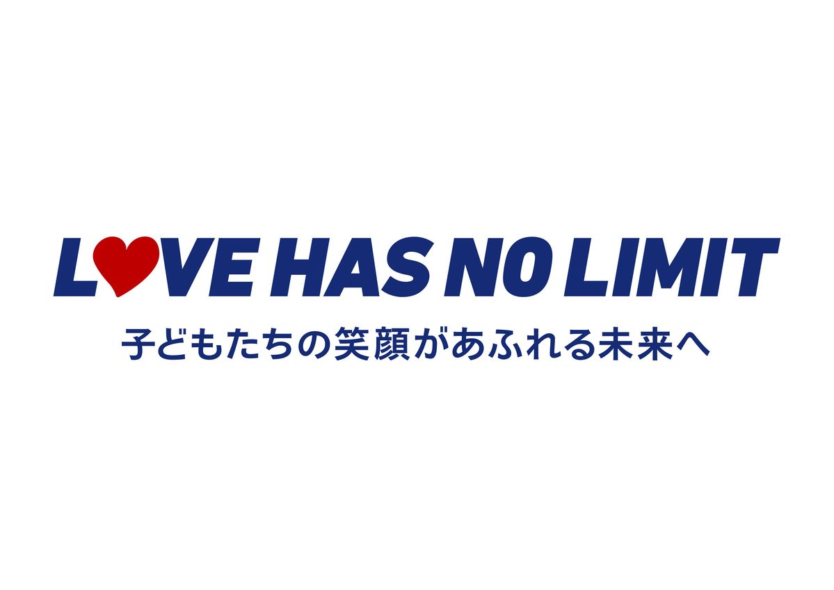 ユニバーサル・スタジオ・ジャパンが新CSRスローガン 「LOVE HAS NO LIMIT」を合言葉に新プロジェクト | ELEMINIST ...