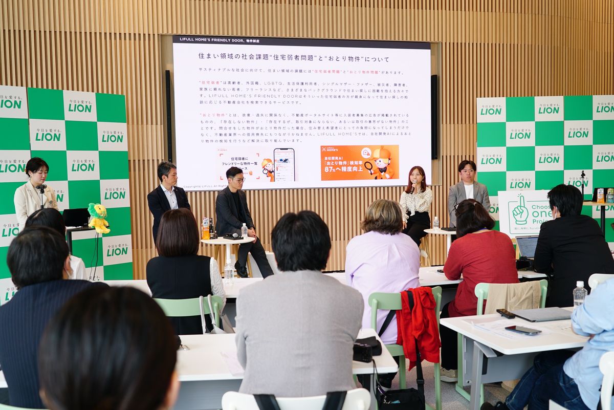 パネルディスカッションの様子