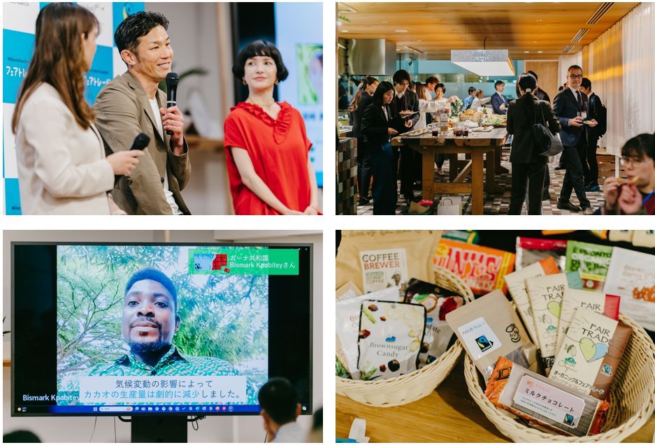 キックオフイベントの様子