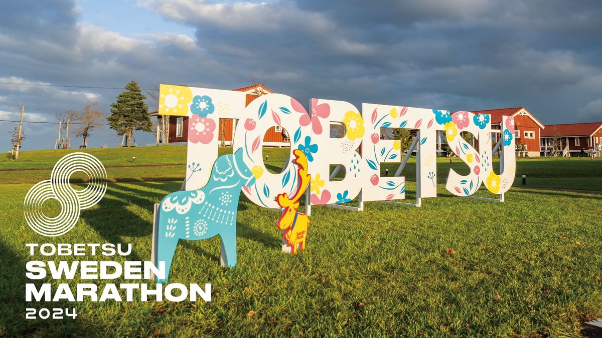 「当別スウェーデンマラソン2024」のモニュメント