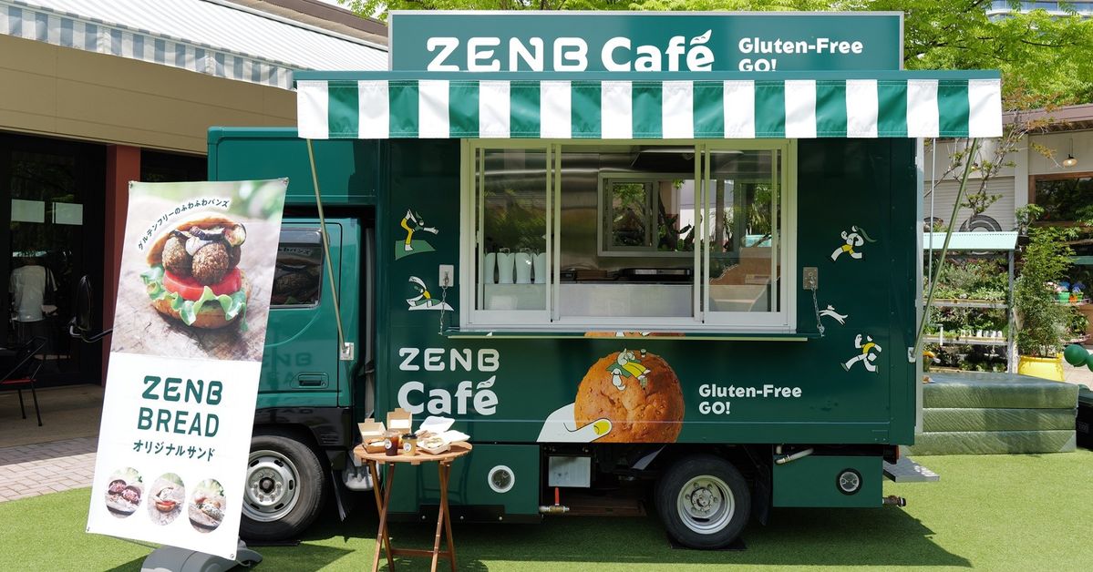 キッチンカー「ZENB Café ～Gluten-Free GO！～」