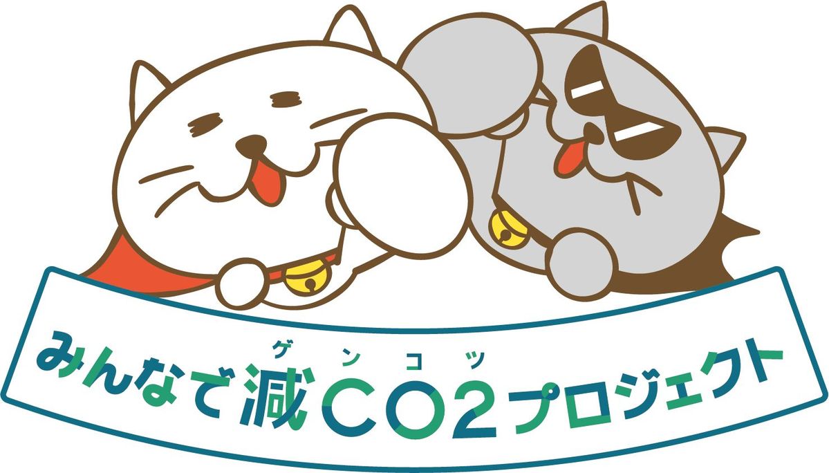 「みんなで減CO２（ゲンコツ）プロジェクト」ロゴ