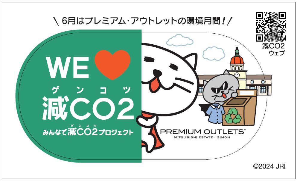 ステッカーイメージ