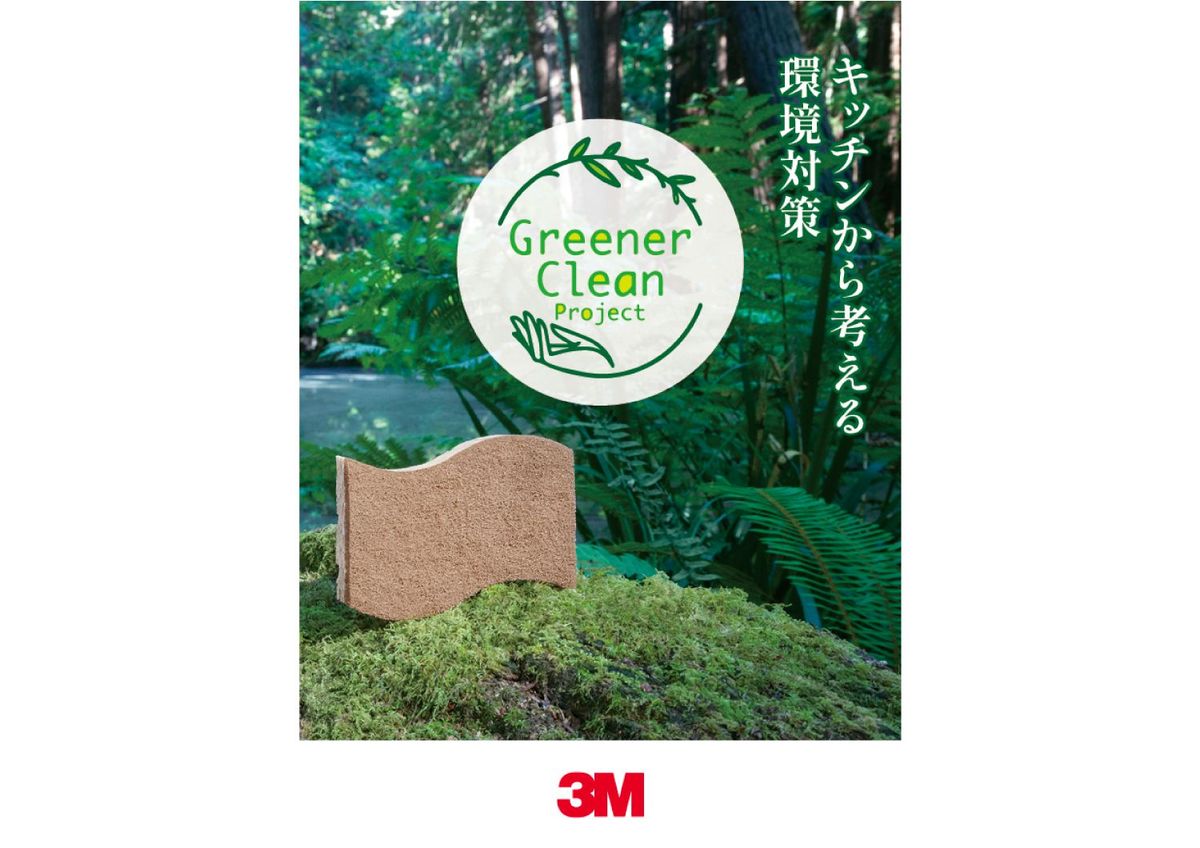 ストーリーブック