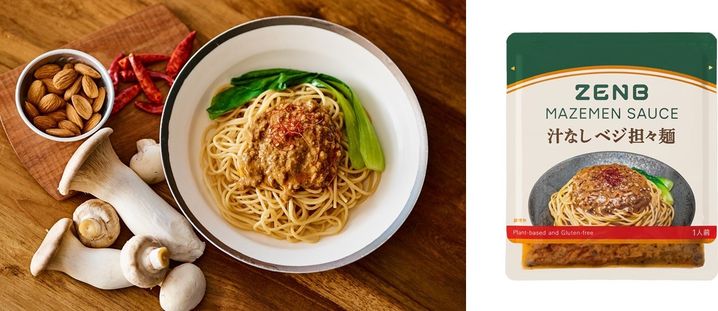 動物性原料不使用でグルテンフリー プラントベースの「ZENBまぜ麺