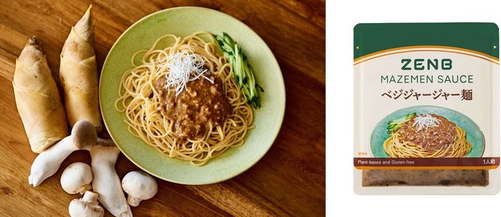 動物性原料不使用でグルテンフリー プラントベースの「ZENBまぜ麺