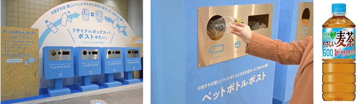 鹿島アントラーズ戦での回収イメージ