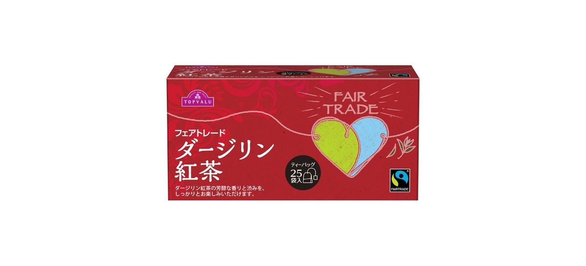 フェアトレード紅茶 ダージリン