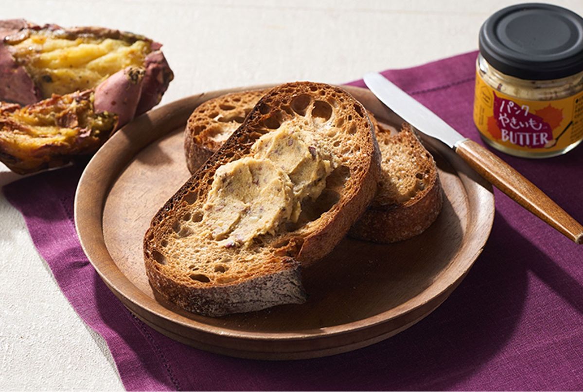 「はじけちゃうおいしさ！パンク焼き芋バター」