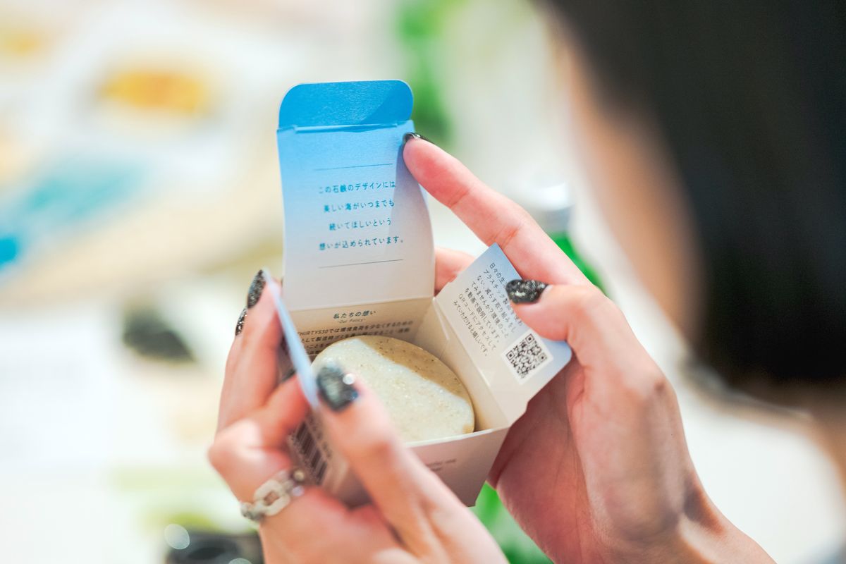 サキュレアクト株式会社