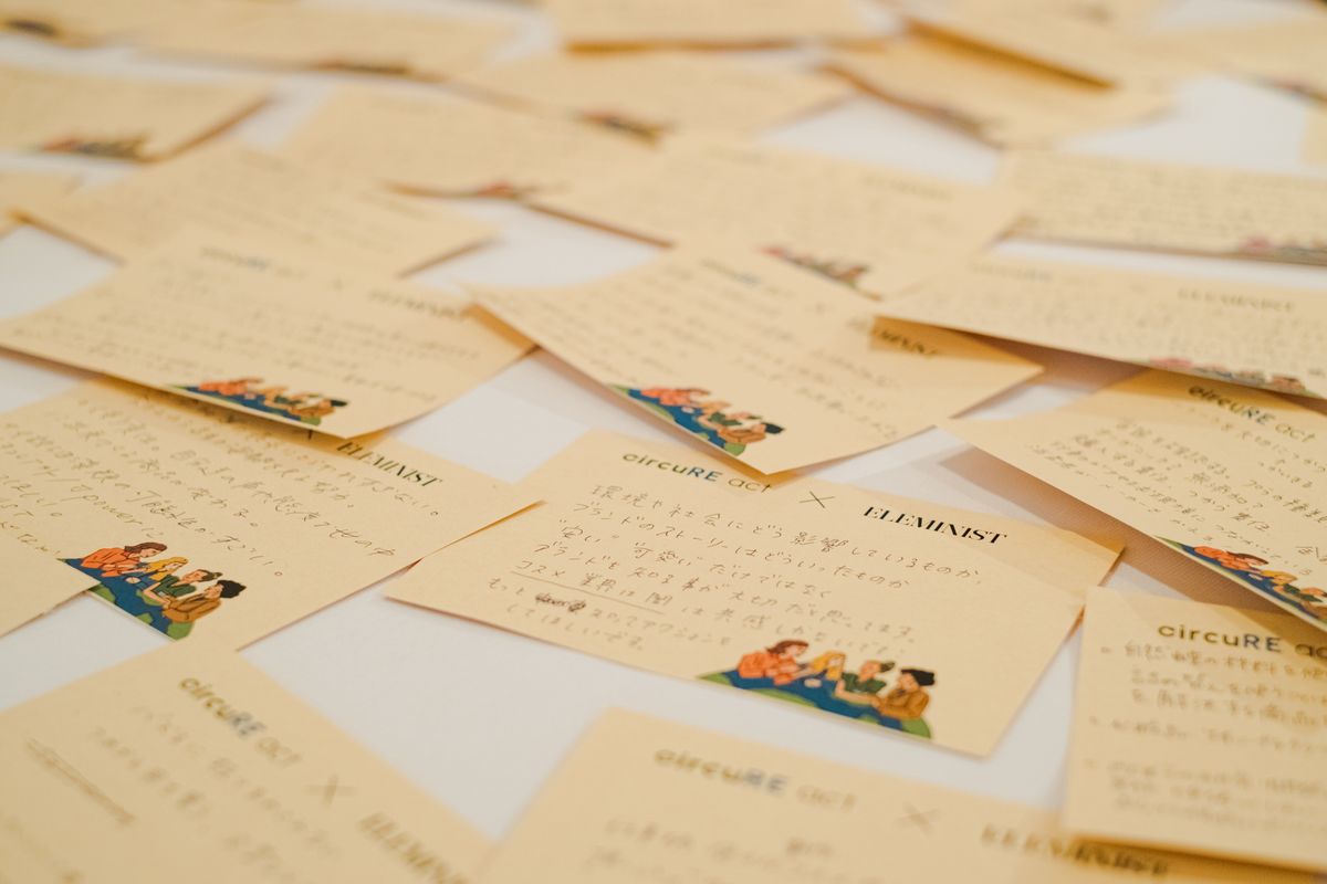 サキュレアクト株式会社