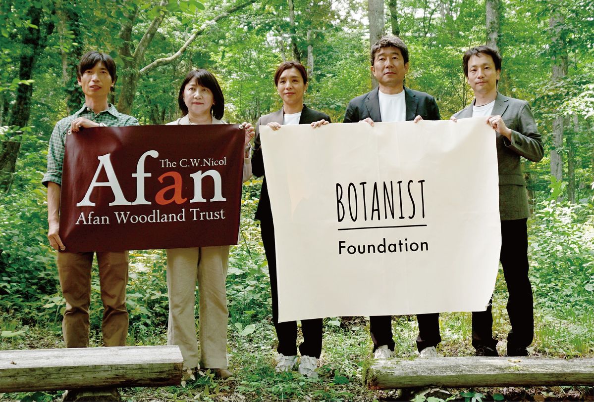 アファンの森財団とBOTANIST財団のスタッフ