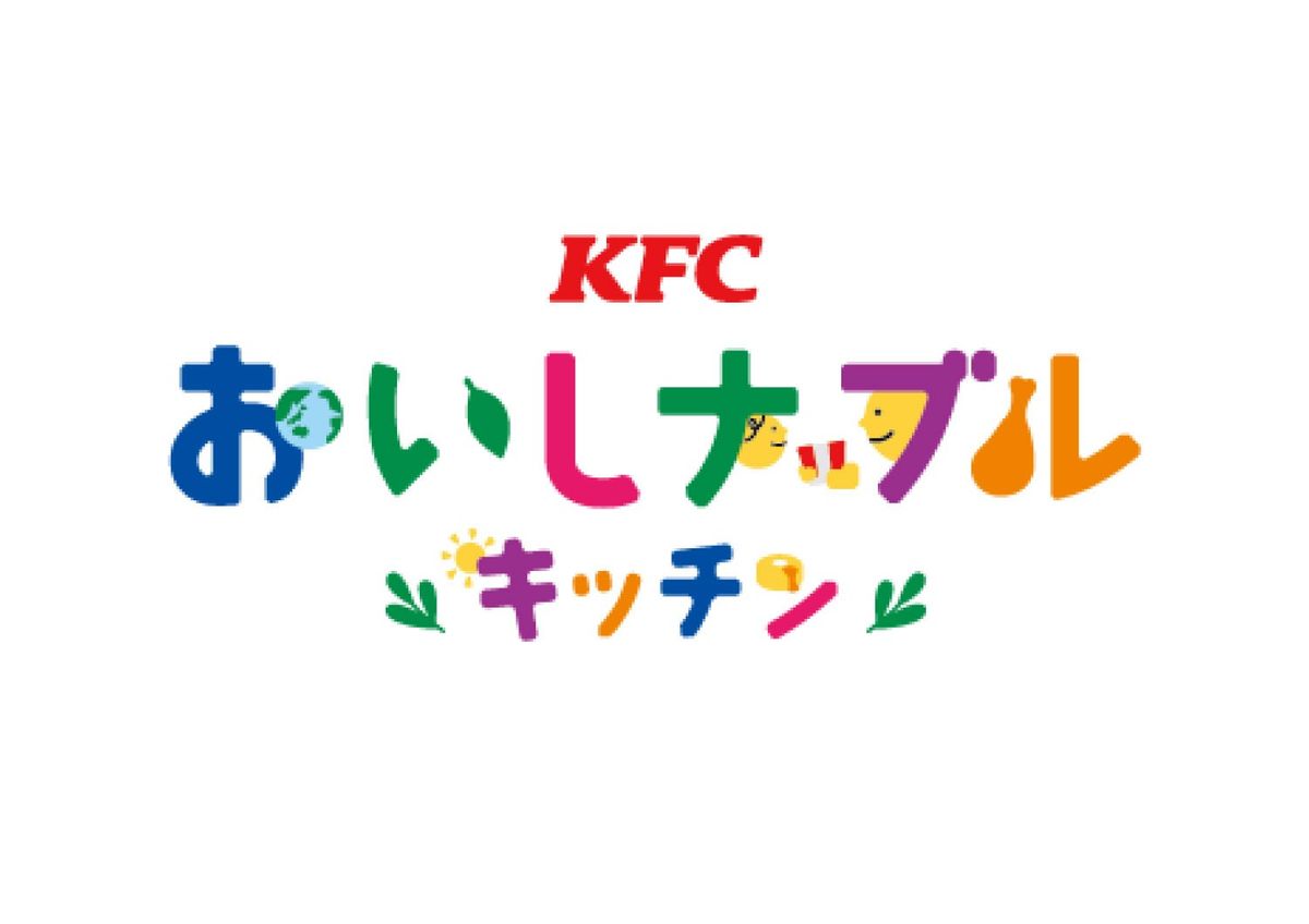 「KFCおいしナブルキッチン」ロゴ