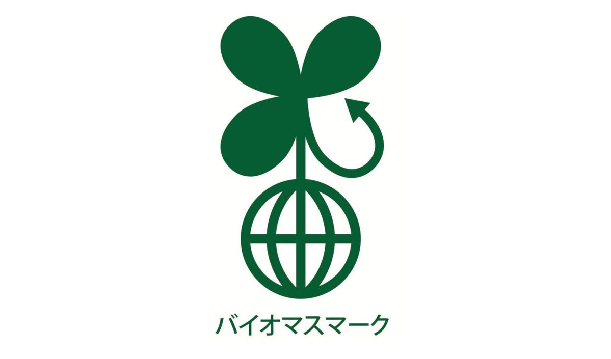 バイオマスマーク