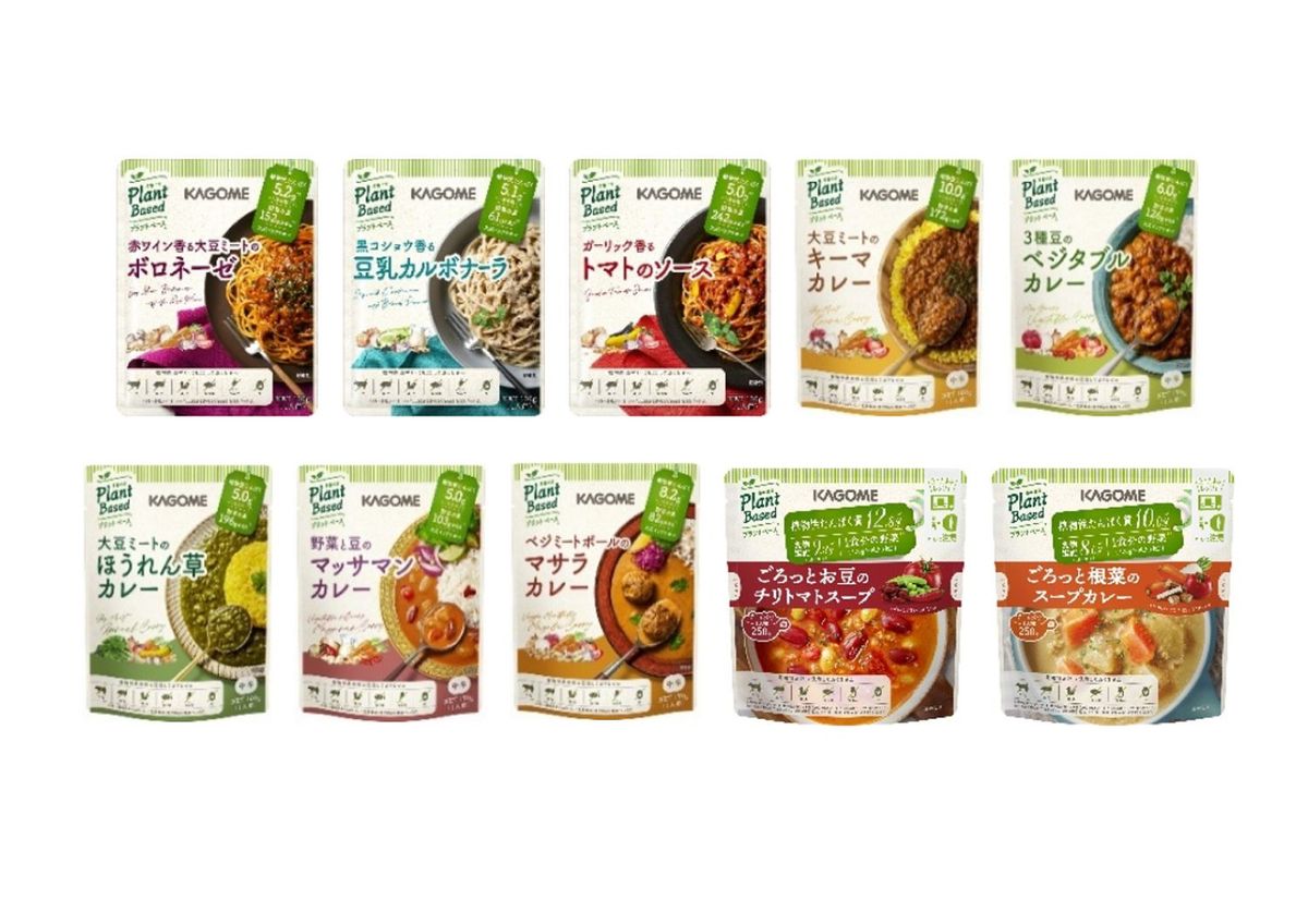 プラントベースシリーズ