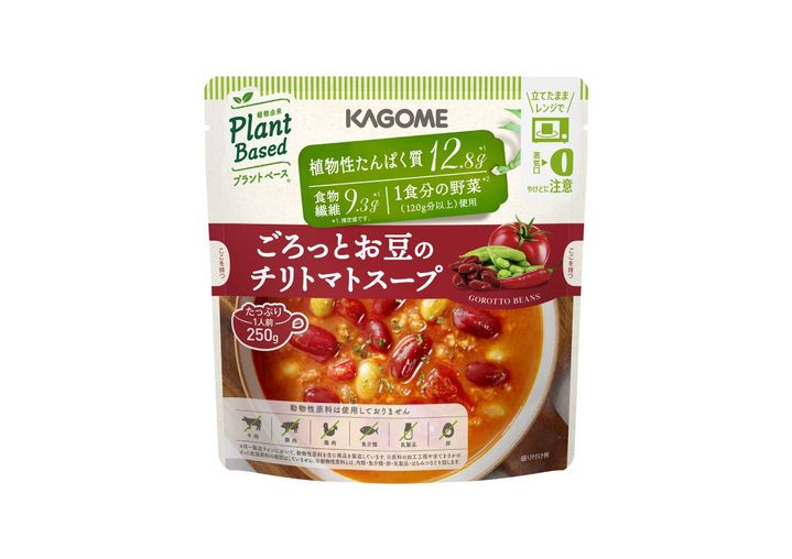 カゴメ」プラントベースシリーズに新たな2種のスープ登場