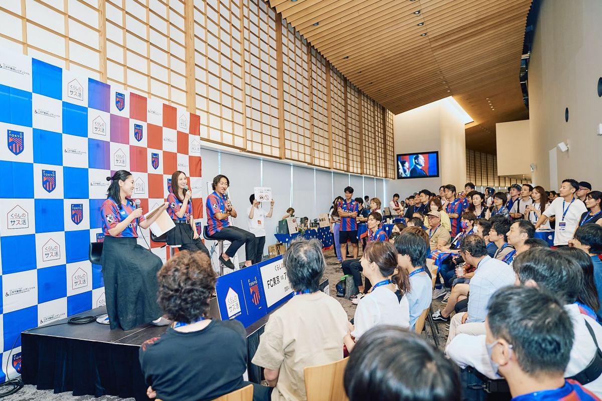 「くらしのサス活」キャンペーン