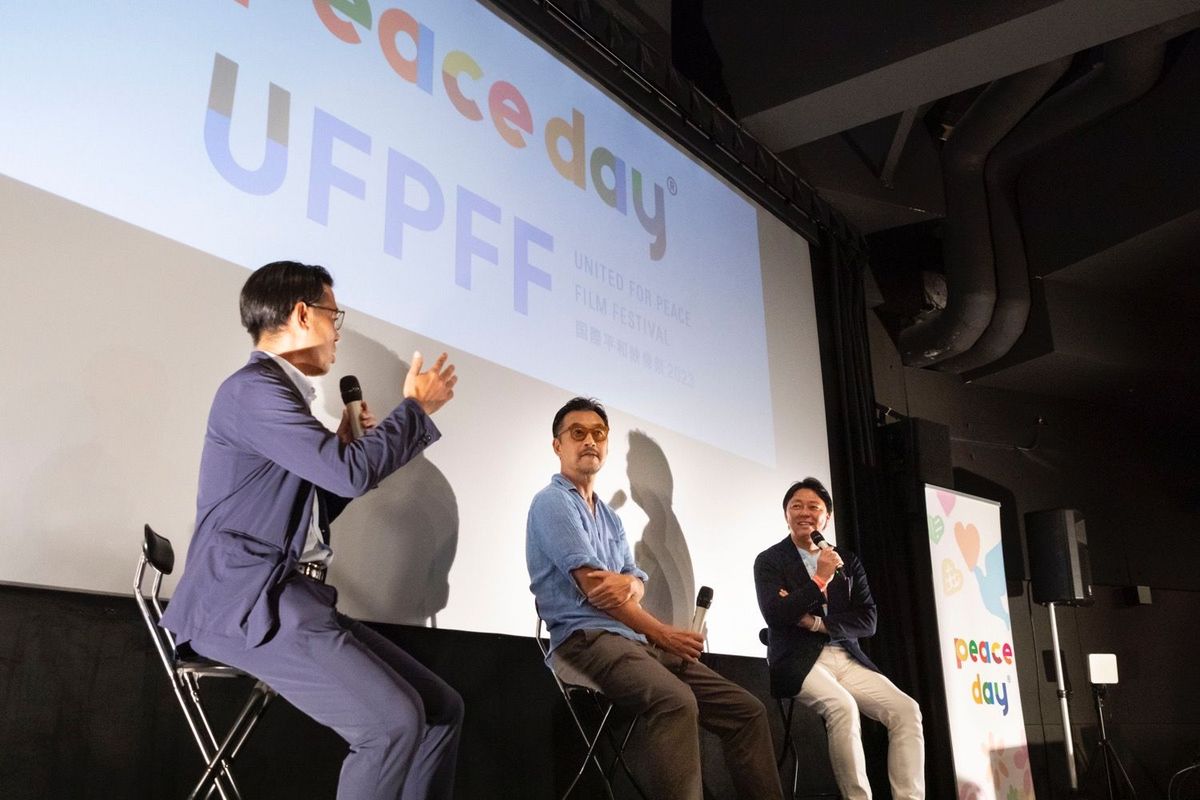 PEACE DAY×国際平和映像祭2024