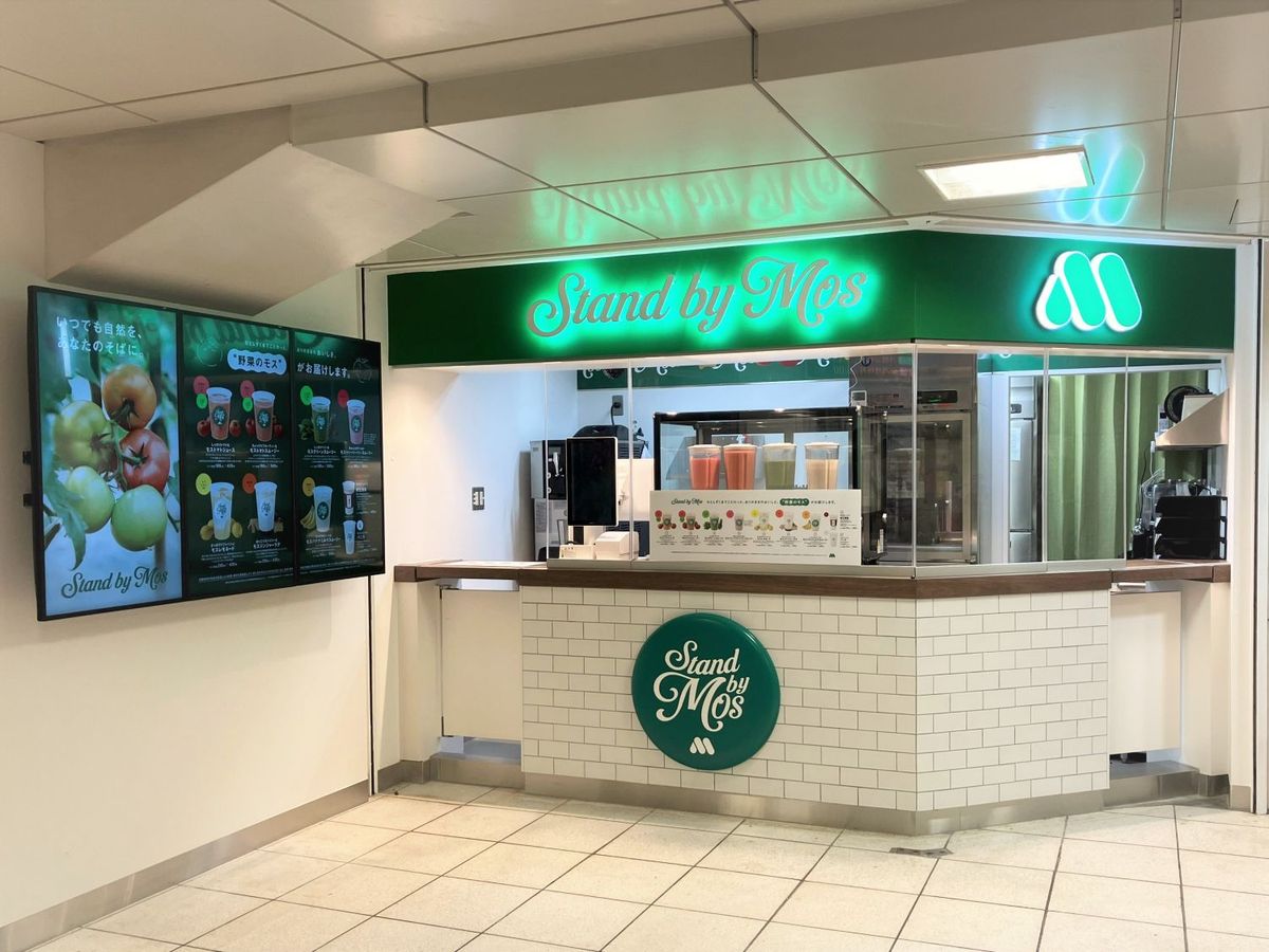 「Stand by Mos」外観