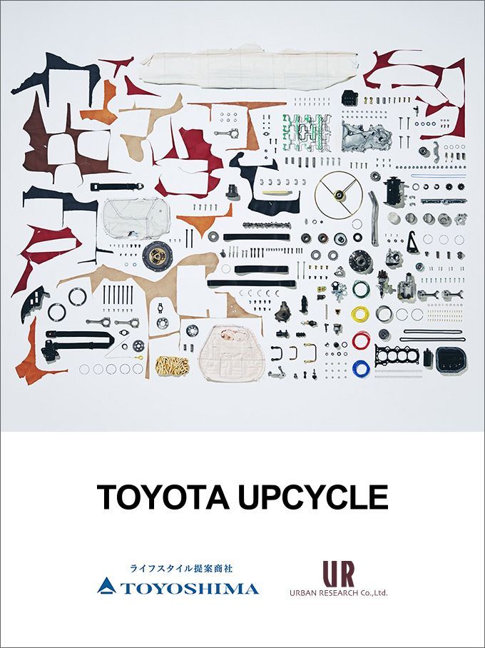 TOYOTA UPCYCLE